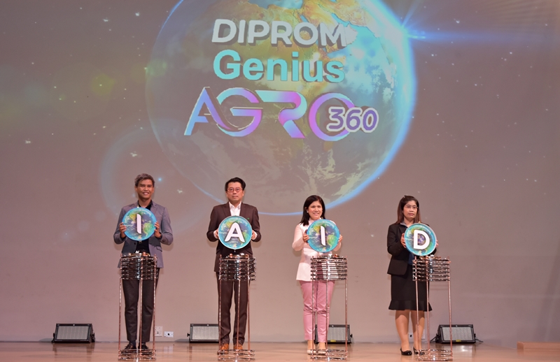  กองพัฒนาเกษตรอุตสาหกรรม เปิดงาน DIPROM GENIUS AGRO 360 ปั้นฝัน ดันนักธุรกิจเกษตร รุ่นที่ 6